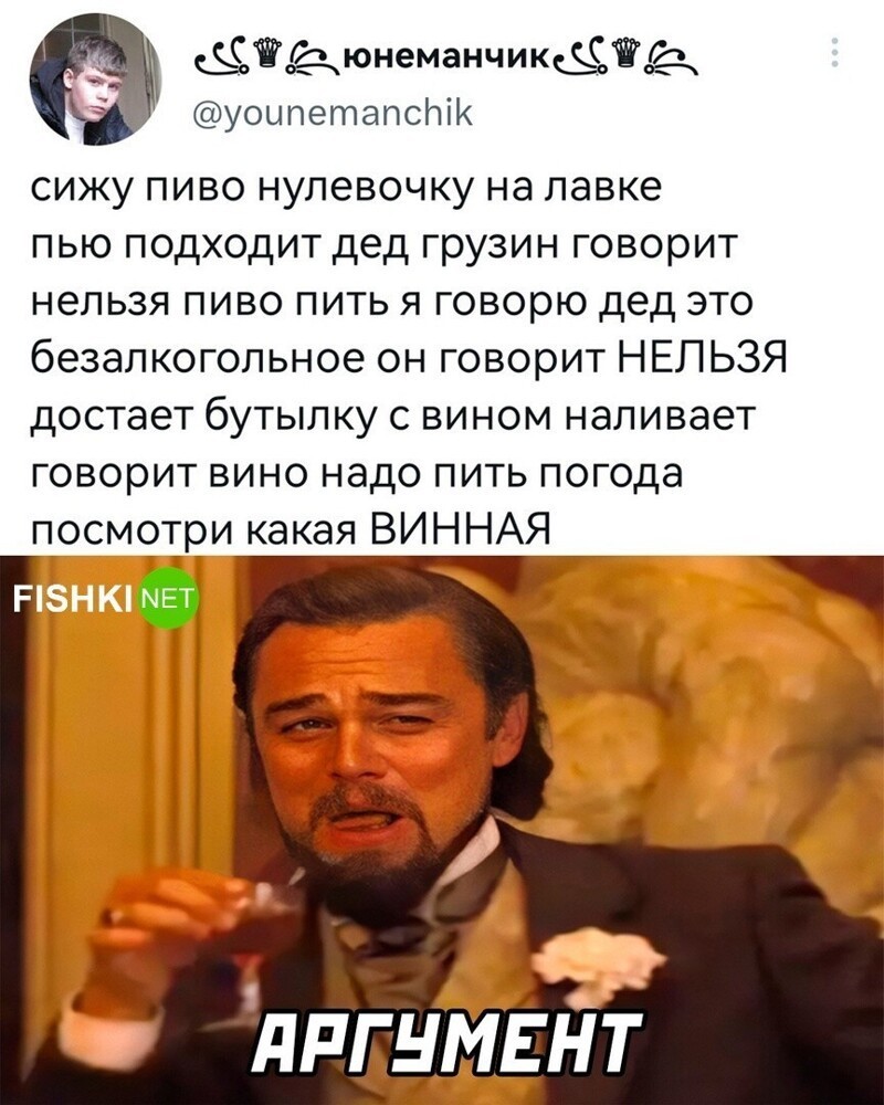 Комментарии и картинки из соцсетей. Свежак за 19 марта