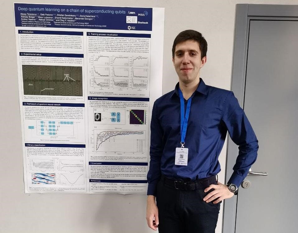 В России заработала первая квантовая нейросеть