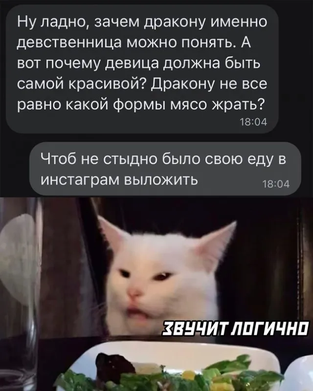 Весёлые
