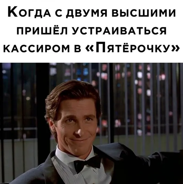 Весёлые