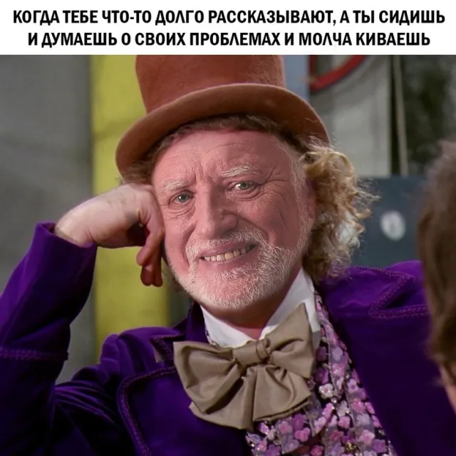 Весёлые