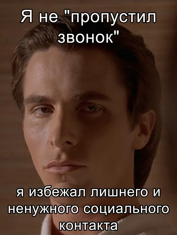 Весёлые