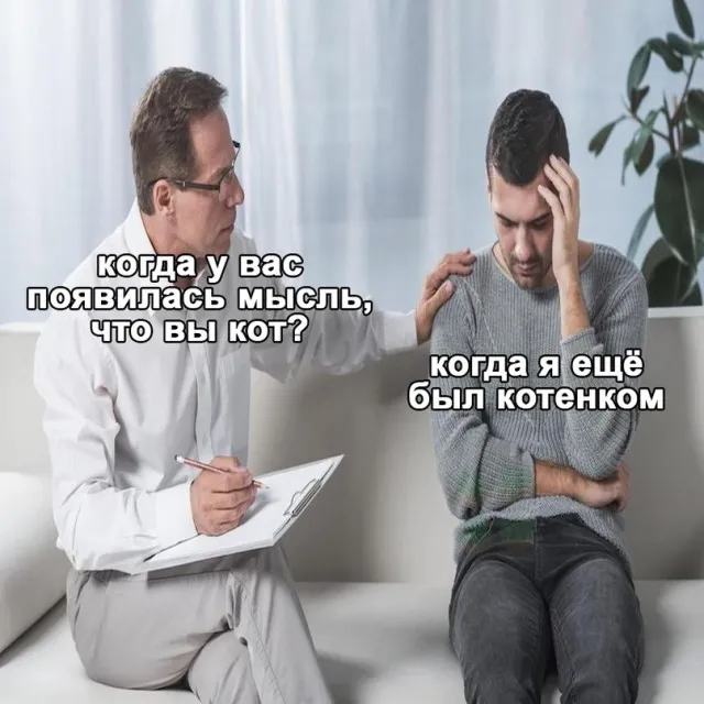 Весёлые
