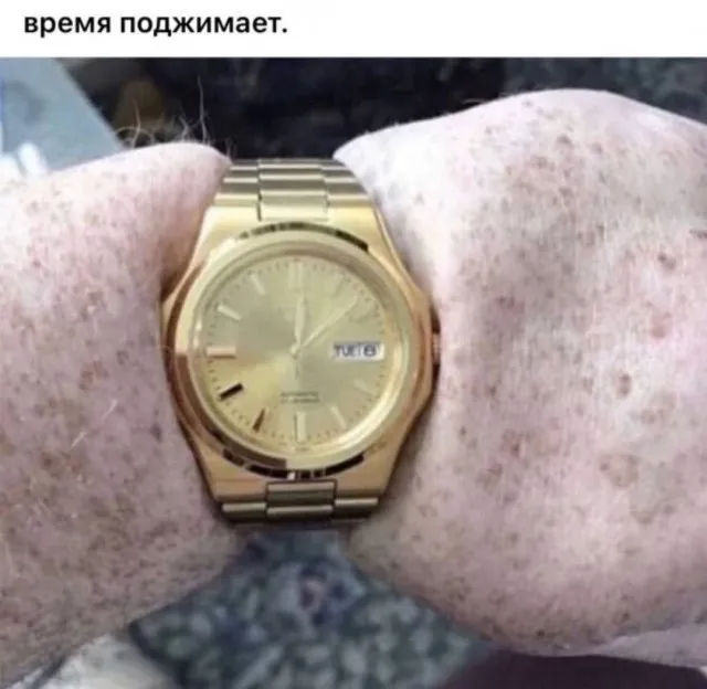 Весёлые