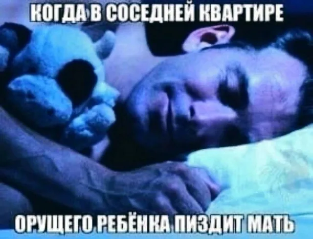 Весёлые