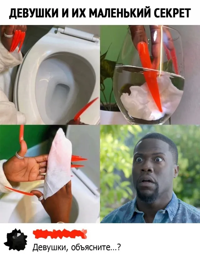 Весёлые