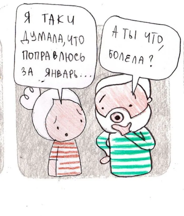 «Маша, блин!»: комиксы о типичном поведении девушек от первого лица