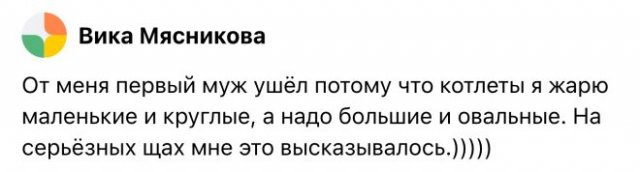 Пользователи рассказали, почему распались их пары
