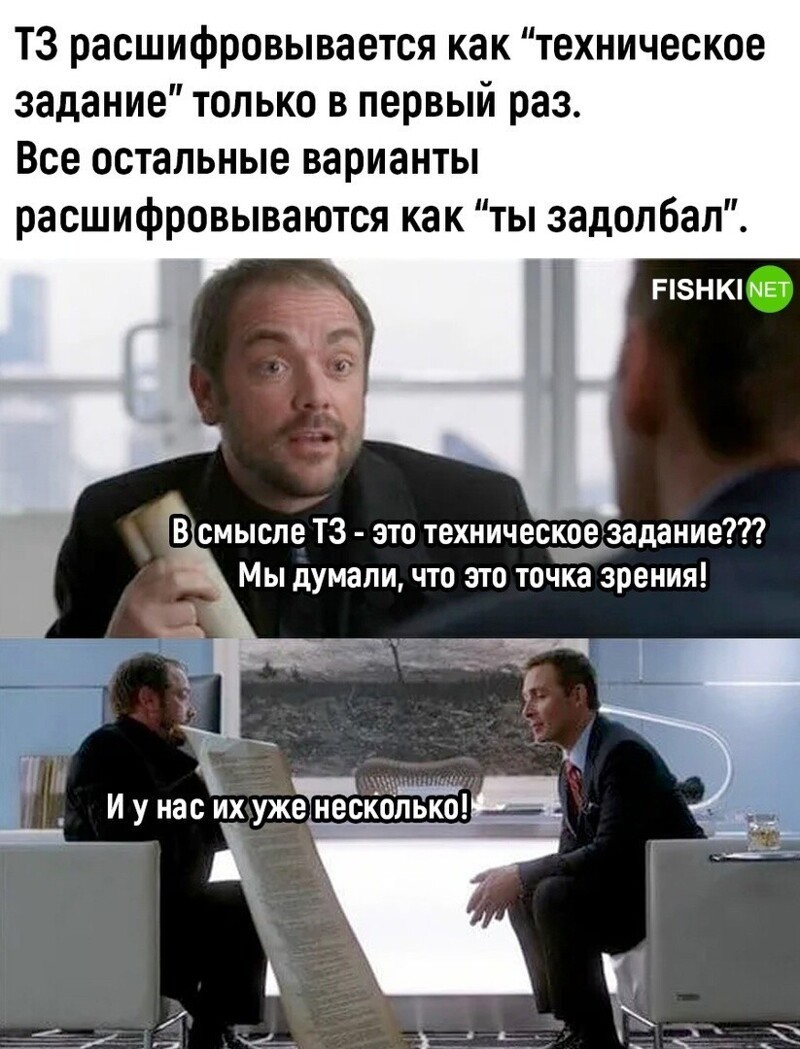 Комментарии и картинки из соцсетей. Свежак за 25 марта