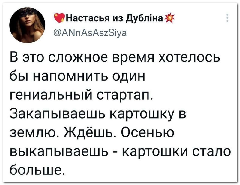Забавные комментарии из социальных сетей (27.03.23) Забавные комментарии из социальных сетей (27.03.23)