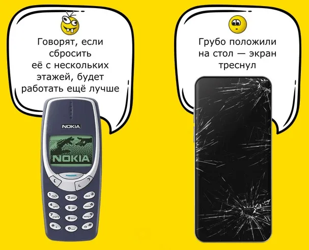 Телефон, который изменил всё!