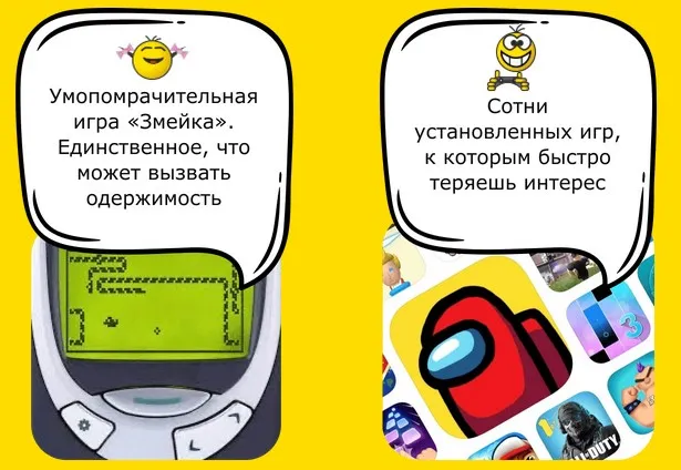 Телефон, который изменил всё!