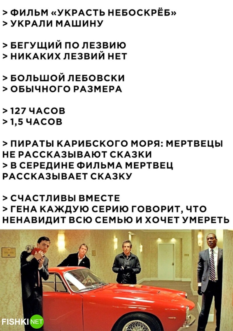 Комментарии и картинки из соцсетей. Свежак за 8 апреля