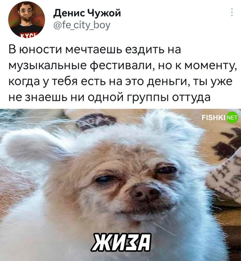 Комментарии и картинки из соцсетей. Свежак за 8 апреля