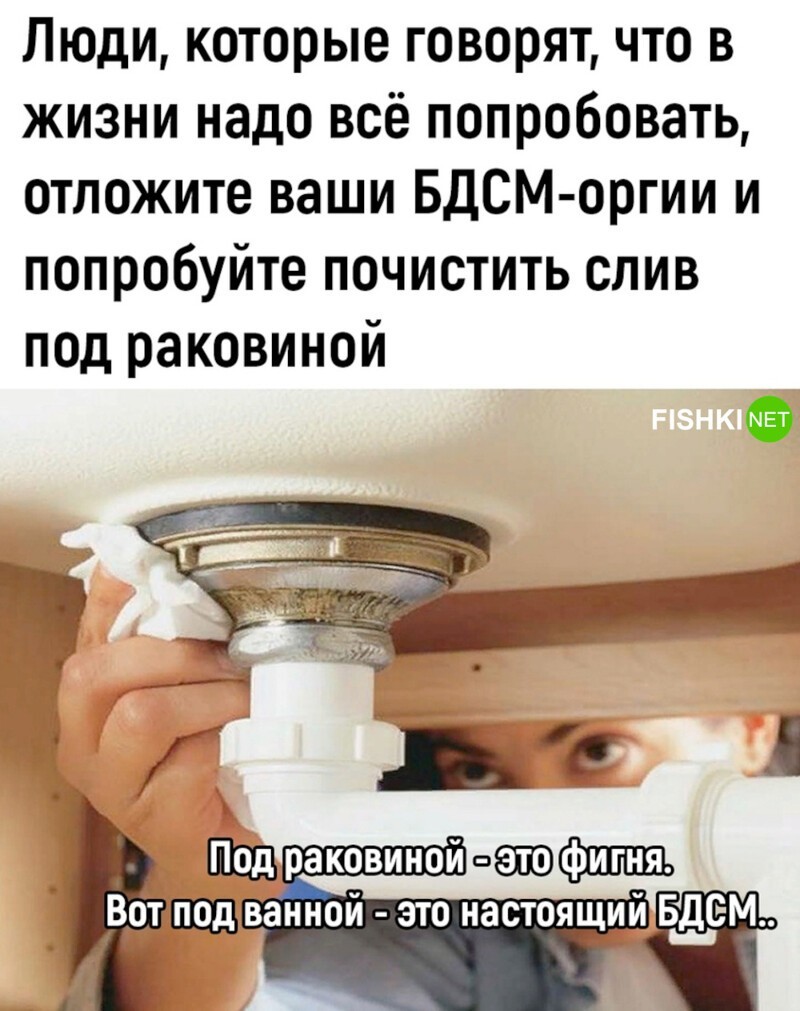 Комментарии и картинки из соцсетей. Свежак за 8 апреля