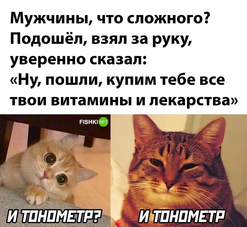 Комментарии и картинки из соцсетей. Свежак за 8 апреля