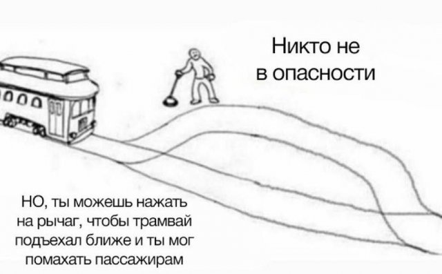 Лучшие шутки и мемы из Сети - 03.04.2023