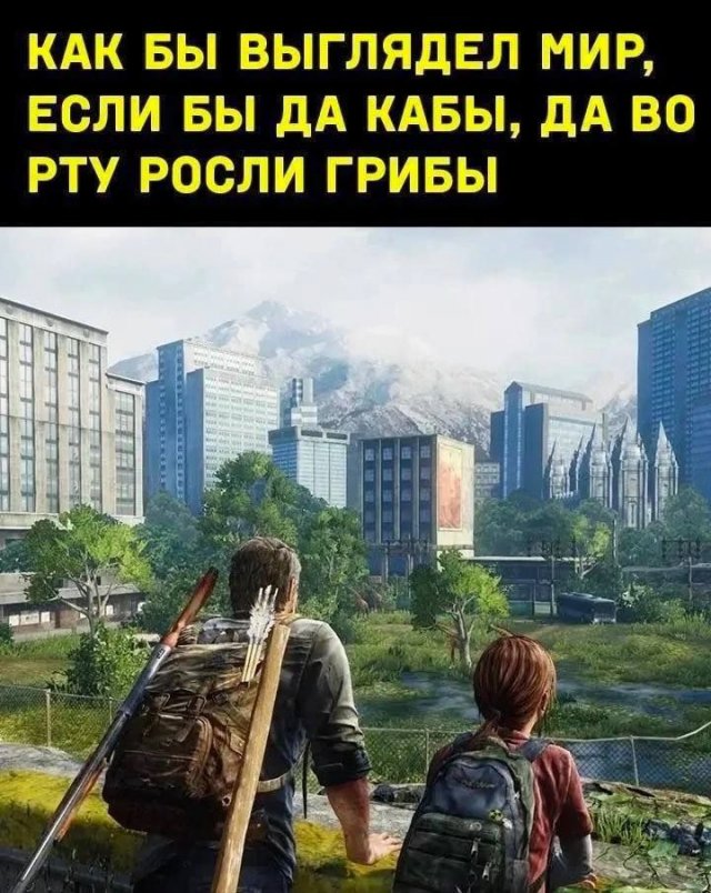 Лучшие шутки и мемы из Сети - 03.04.2023