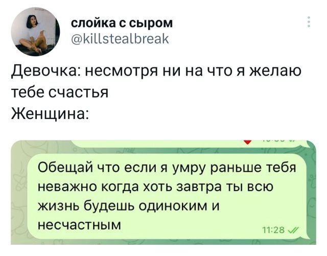 Подборка забавных твитов обо всем