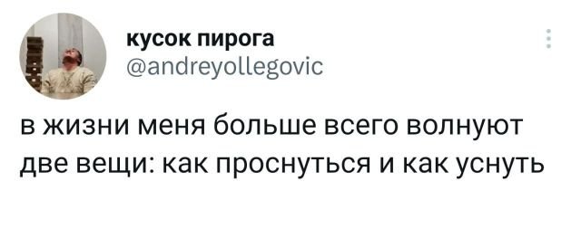 Подборка забавных твитов обо всем