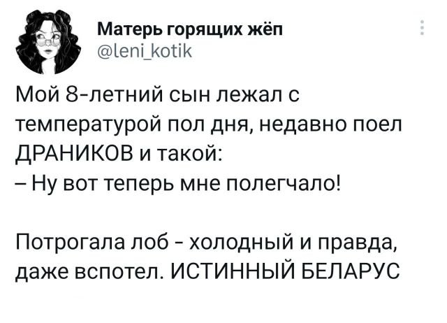 Подборка забавных твитов обо всем
