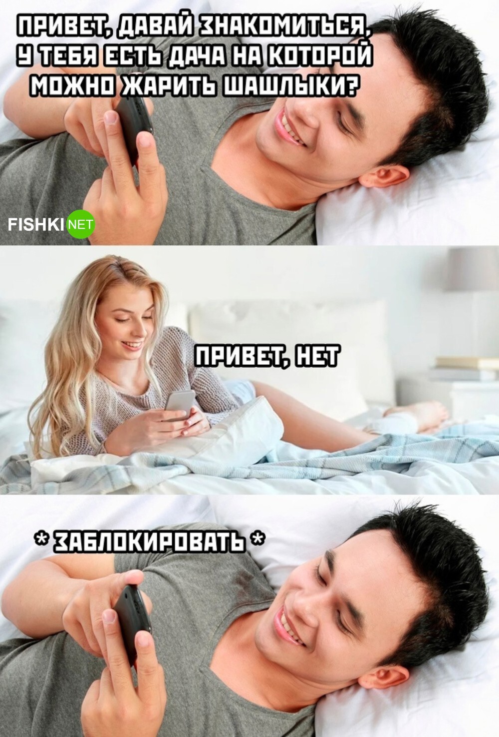 Комментарии и картинки из соцсетей. Свежак за 10 апреля