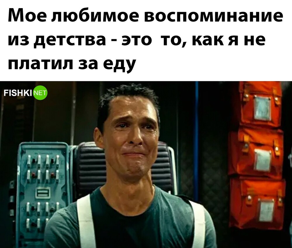 Комментарии и картинки из соцсетей. Свежак за 10 апреля