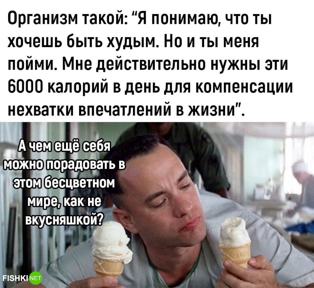 Комментарии и картинки из соцсетей. Свежак за 10 апреля