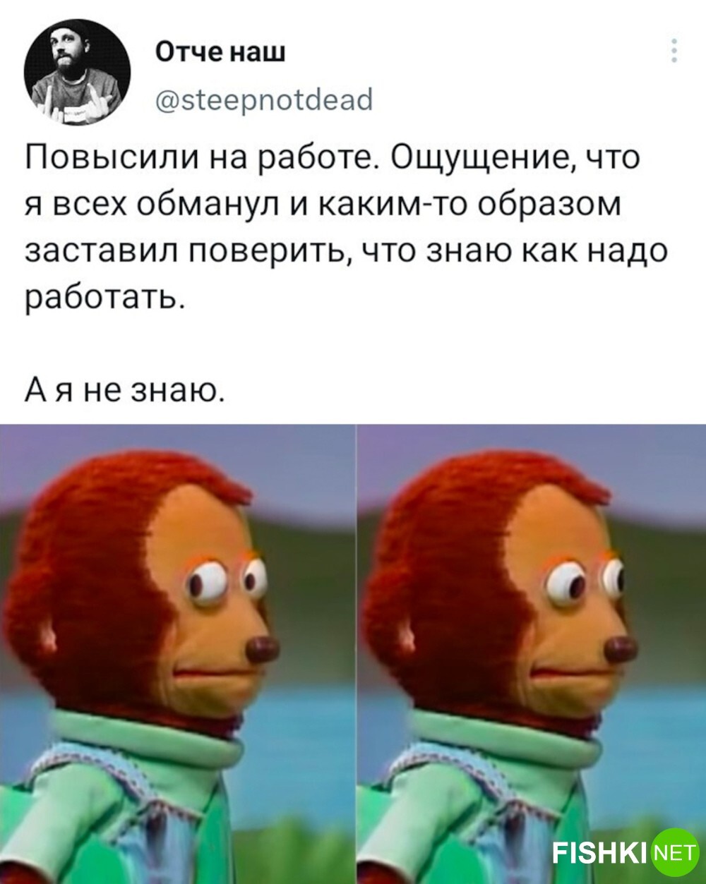 Комментарии и картинки из соцсетей. Свежак за 10 апреля