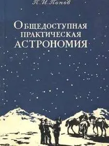 Прикольные и просто красивые картинки: с Днём Космонавтики, ещё раз!