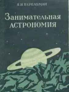 Прикольные и просто красивые картинки: с Днём Космонавтики, ещё раз!