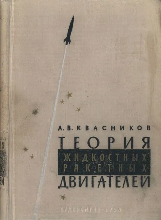 Прикольные и просто красивые картинки: с Днём Космонавтики, ещё раз!