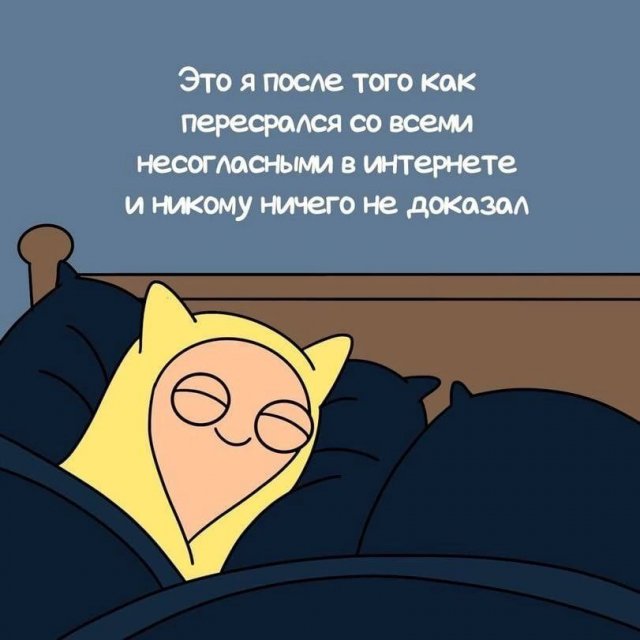 Лучшие шутки и мемы из Сети - 13.04.2023