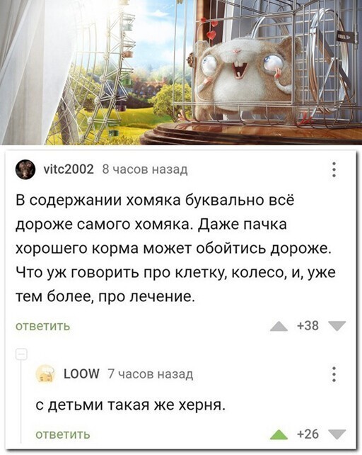 Фотоприколы и прикольные картинки