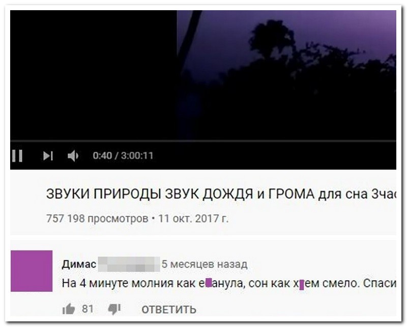 Забавные комментарии из социальных сетей (17.04.23) Забавные комментарии из социальных сетей