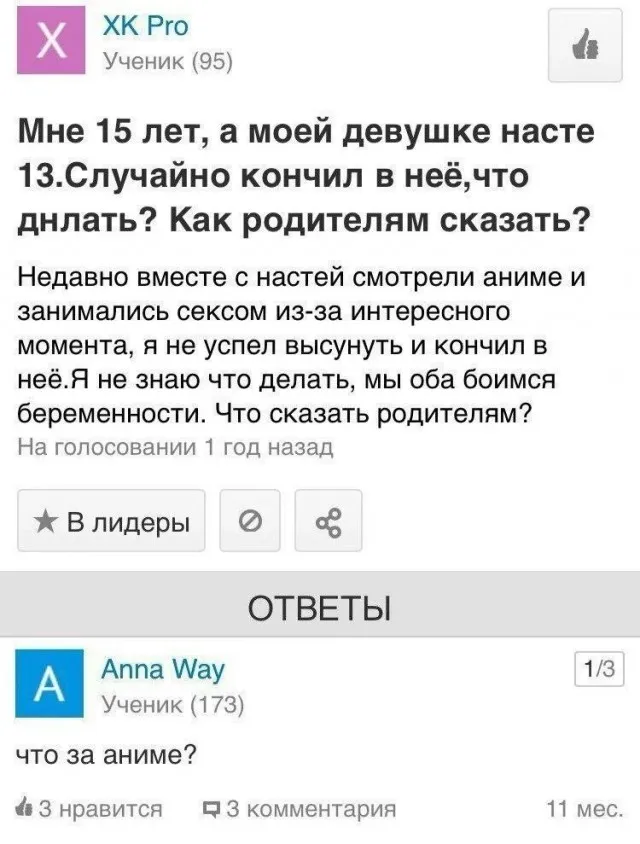 Картинки