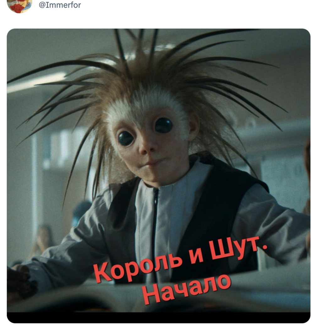 16. Отсылки нашли ко всему