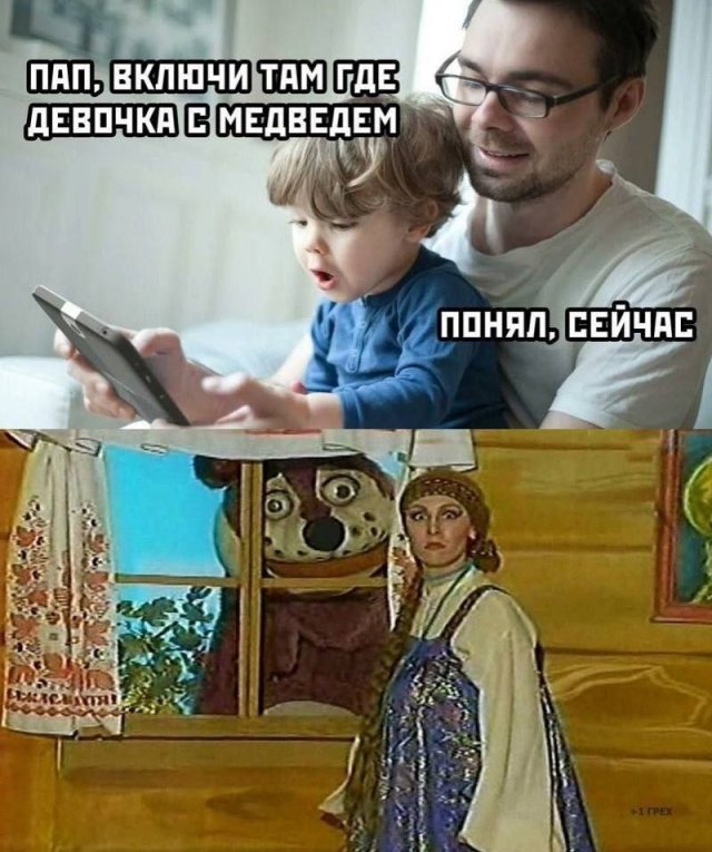 Лучшие шутки и мемы из Сети - 20.04.2023