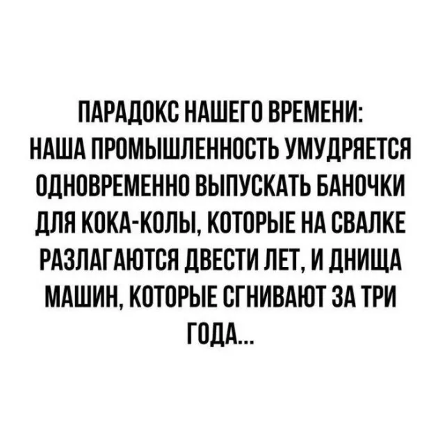 Так себе картинки