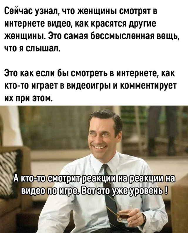 Так себе картинки