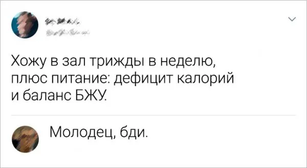 Подборка забавных комментариев