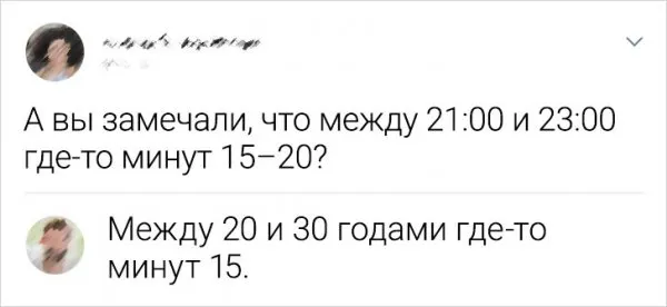 Подборка забавных комментариев