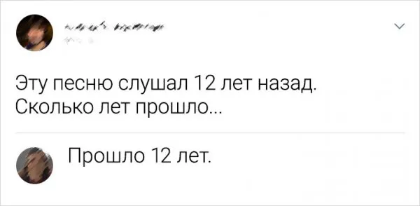 Подборка забавных комментариев