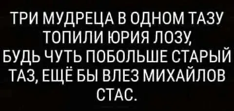 Юмор в картинках и без