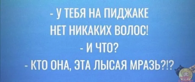 Юмор в картинках и без