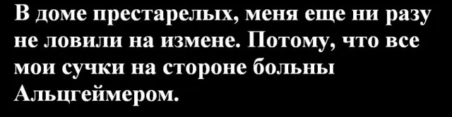 Юмор в картинках и без