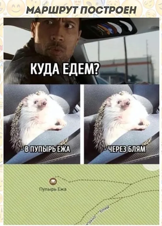 Юмор в картинках и без