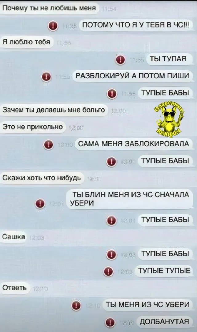 Юмор в картинках и без