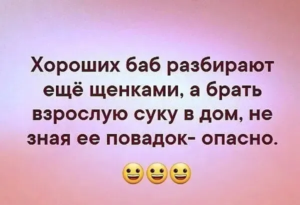 Юмор в картинках и без