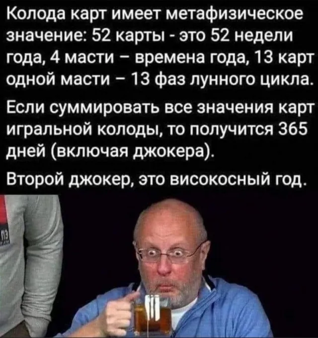 Юмор в картинках и без